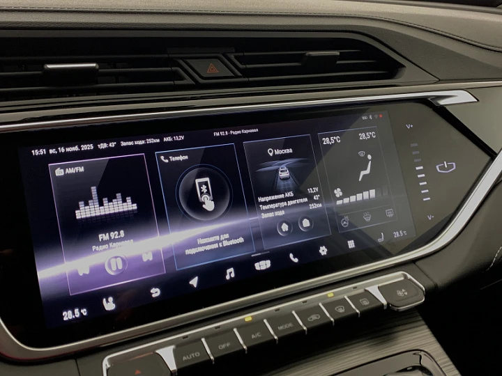 GEELY ATLAS PRO 1.5, 2023 года, Робот, БЕЛЫЙ