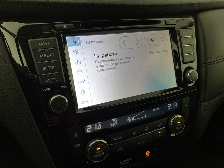 NISSAN Qashqai 2, 2019 года, Вариатор, БЕЛЫЙ