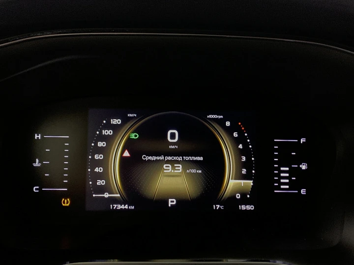 GEELY ATLAS PRO 1.5, 2023 года, Робот, БЕЛЫЙ